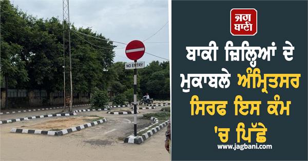 only one automated driving test track in amritsar district