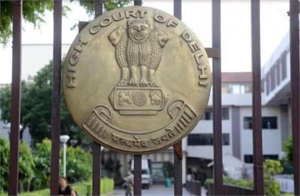 delhi high court judge oath