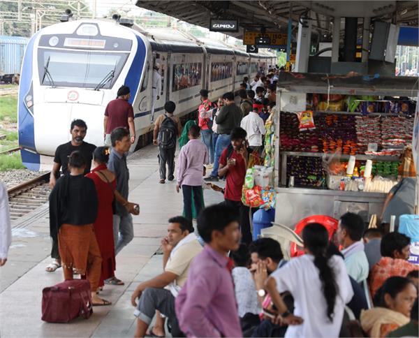 delhi katra vande bharat train will stop at jalandhar cantt