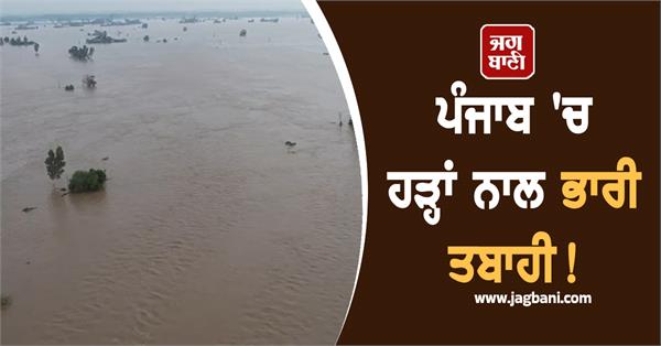 4711 flood victims evacuated to safe places in last 24 hours
