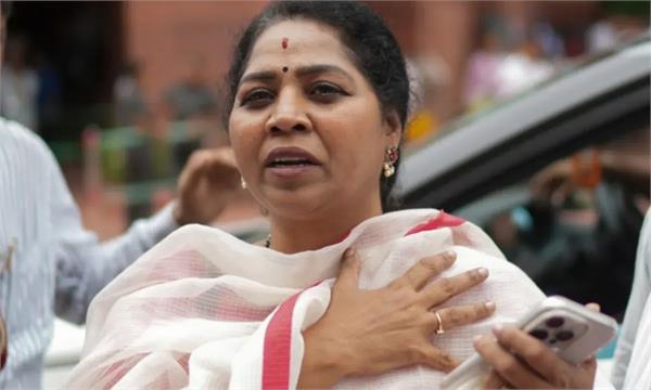 congress mp gold chain accused arrested