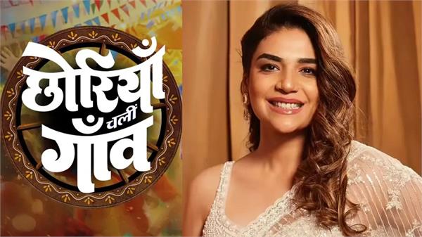 11 amazing contestants of   chhoriyan chali gao   challenges 