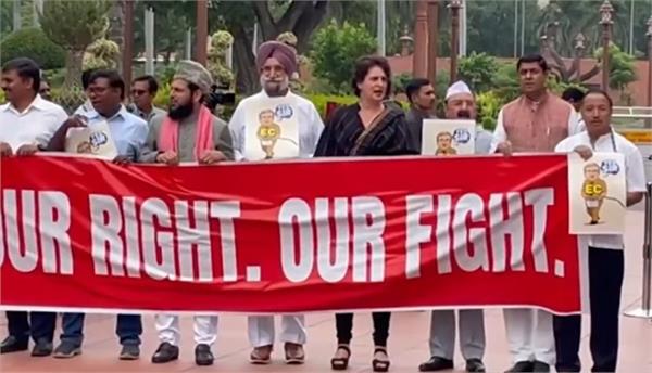 opposition mps protest against sir in parliament complex