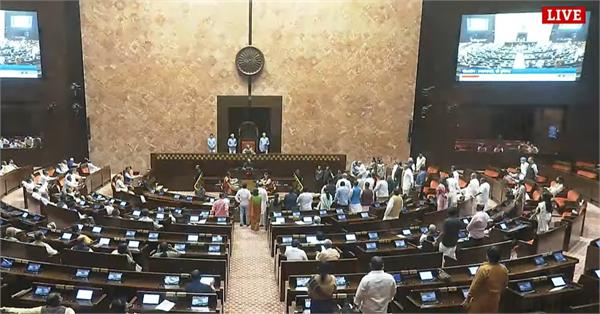 rajya sabha proceedings adjourned for the whole day