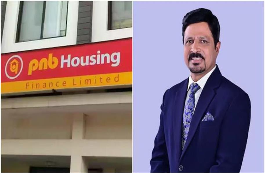 PNB Housing Finance ਨੂੰ ਵੱਡਾ ਝਟਕਾ, CEO ਦੇ ਅਚਾਨਕ ਅਸਤੀਫ਼ੇ ਨਾਲ 15 ਫ਼ੀਸਦੀ ਸ਼ੇਅਰ ਟੁੱਟੇ