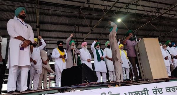 kisan maha panchayat
