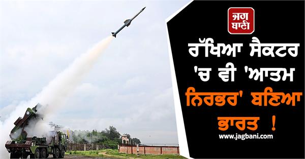 drdo develops indigenous air defence