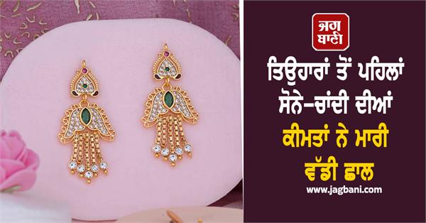 gold and silver prices jump before festivals  prices of 24k 22k