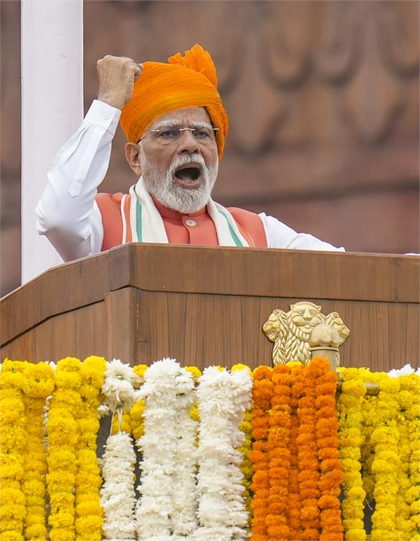 pm modi made important announcement on independence day