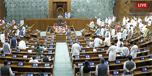 proceedings of both the houses adjourned till 2 pm