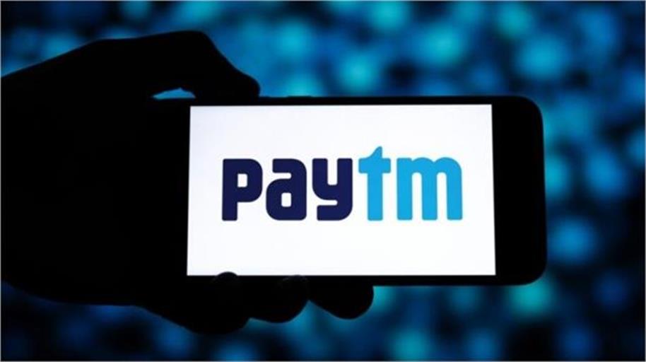 Paytm ਬਾਰੇ ਵੱਡੀ ਖ਼ਬਰ... Alibaba Group ਨੇ ਲਿਆ ਵੱਡਾ ਫੈਸਲਾ