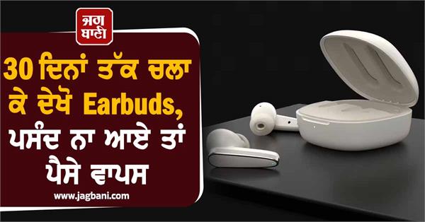 earbuds company great offer