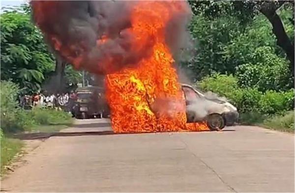 car suddenly turned into a ball of fire