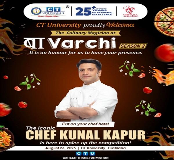 city university ludhiana to present   bawarchi season 2  
