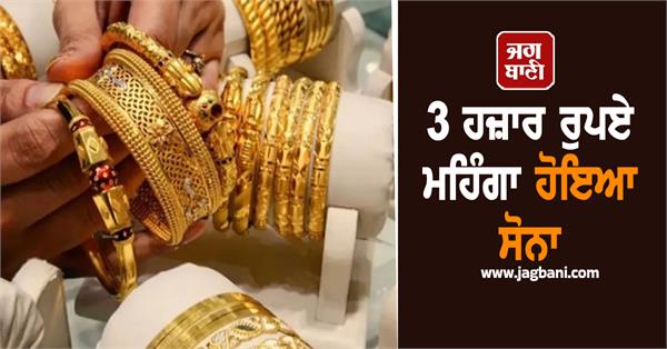 gold silver prices hike