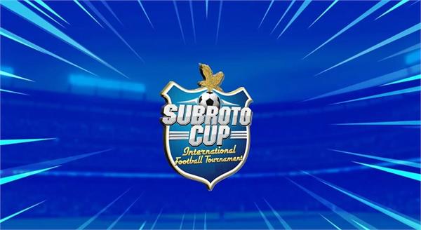 subroto cup football tournament from 19