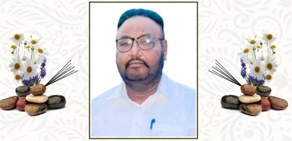 parvinder singh bhandari antim ardaas on august 24