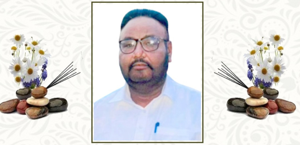 ਪਰਵਿੰਦਰ ਸਿੰਘ ਭੰਡਾਰੀ ਦੀ ਅੰਤਿਮ ਅਰਦਾਸ 24 ਅਗਸਤ ਨੂੰ