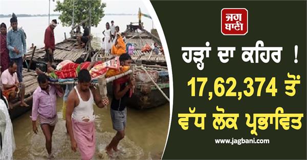 floods wreak havoc more than 17 62 374 people affected