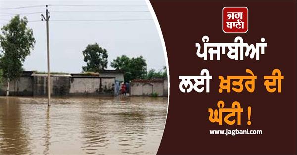 situation may worsen due to floods in punjab control room set up