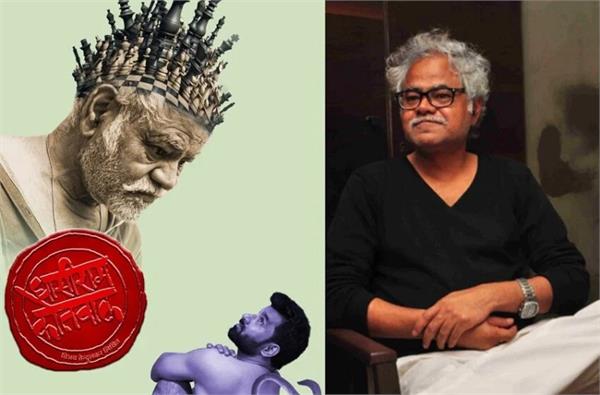 sanjay mishra role of nana fadnavis in the drama   ghashiram kotwal   