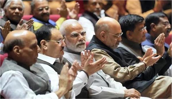 bjp parliamentary board meeting tomorrow