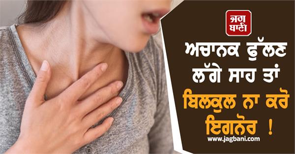 respiratory heart disease health body