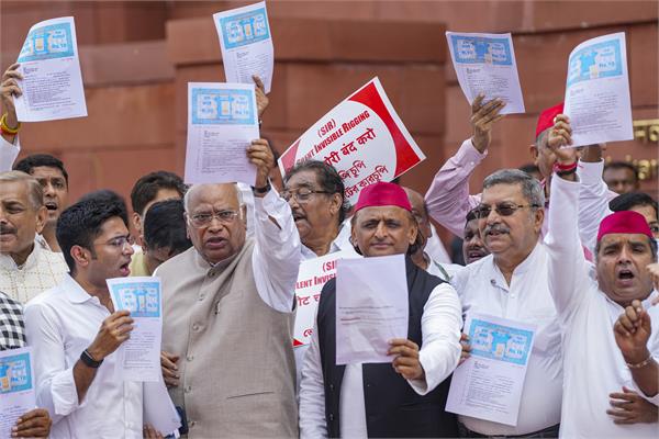 opposition protests against sir in parliament premises