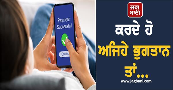 make this payment daily get a notice from the department 