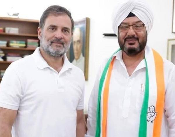 inderjeet singh congress