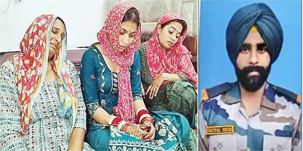 punjab army martyr