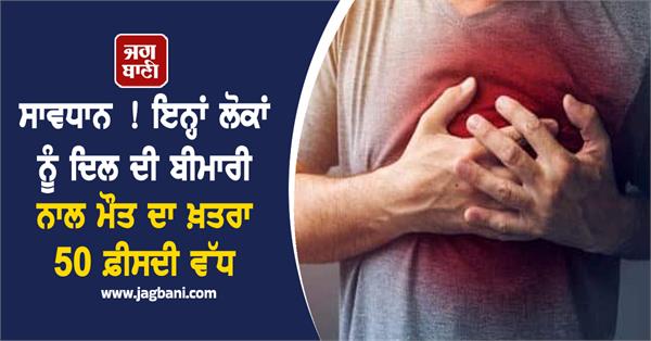 heart disease ultra processed food diabetes food