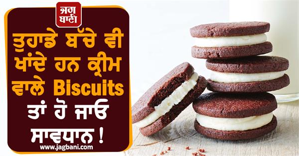 cream biscuits children health