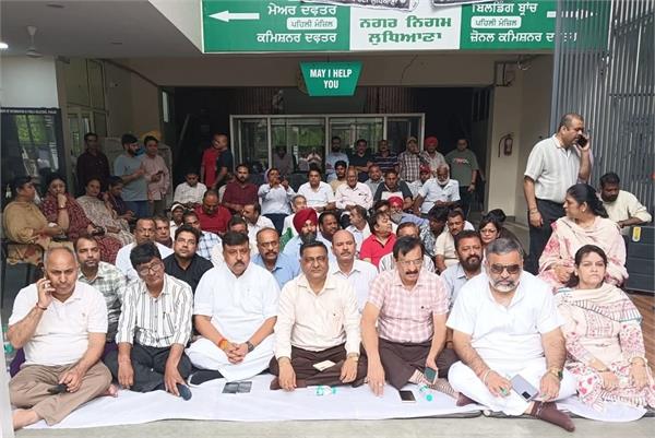 ludhiana bjp protest