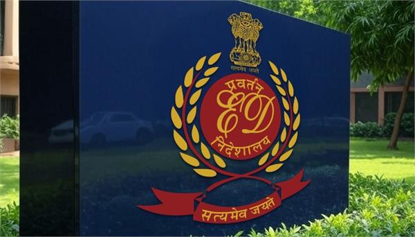 online gaming case  ed raids congress mla