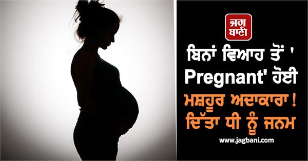 bollywood actress pregnant