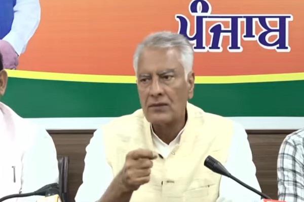 sunil jakhar statement