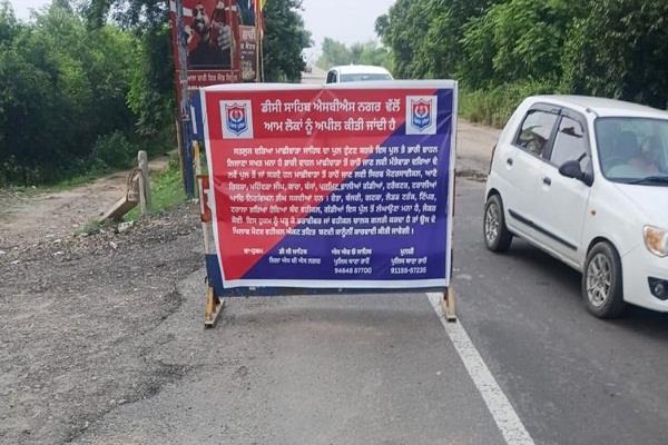 entry of heavy vehicles banned 