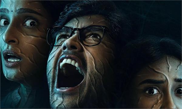 andhera chilling trailer released