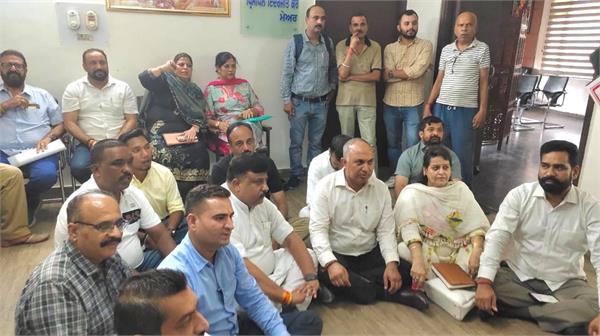 bjp protest in ludhiana