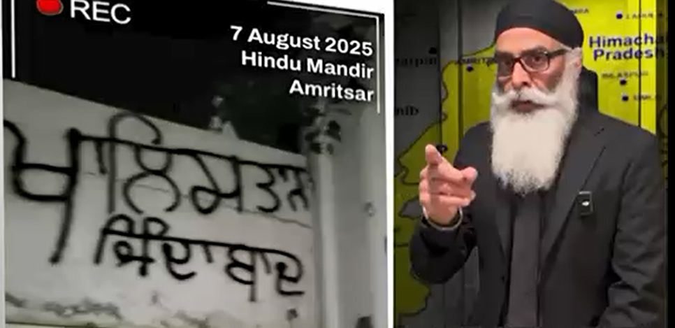 ਅੰਮ੍ਰਿਤਸਰ 'ਚ ਮੰਦਰ ਦੀ ਕੰਧ 'ਤੇ ਲਿਖੇ 'ਖਾਲਿਸਤਾਨੀ' ਨਾਅਰੇ, ਹਰਕਤ 'ਚ ਆਈ ਪੁਲਸ
