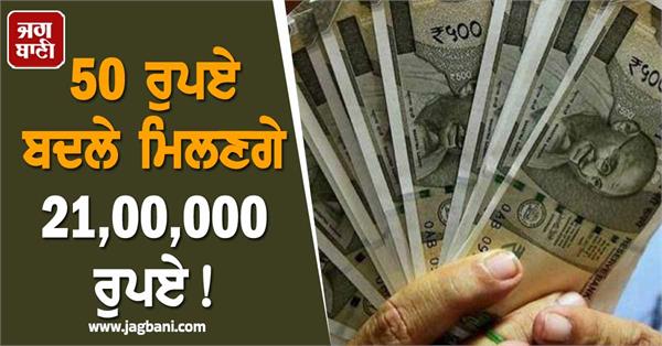 punjab rajshri ludhiana