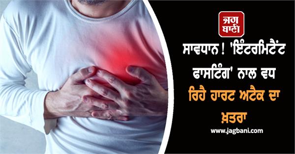 intermittent fasting heart attack diabetes weight