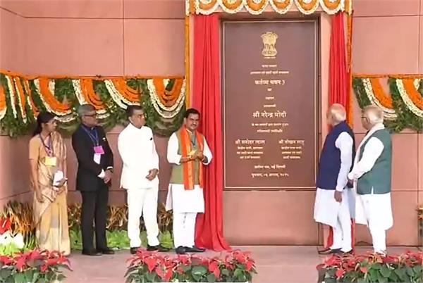 pm modi inagurates kartavya bhavan