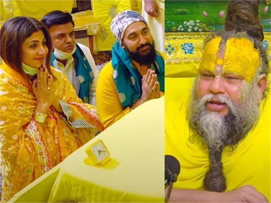 ਪ੍ਰੇਮਾਨੰਦ ਮਹਾਰਾਜ ਨੂੰ ਕਿਡਨੀ ਦਾਨ ਕਰਨ ''ਤੇ ਟ੍ਰੋਲ ਹੋਏ ਰਾਜ ਕੁੰਦਰਾ, ਹੁਣ ਦਿੱਤਾ ਕਰਾਰਾ ਜਵਾਬ