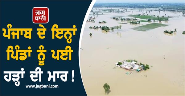 floods cause massive destruction in 16 villages in mand area