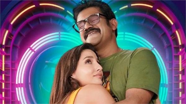 uff yeh siyapaa song dil parinda released