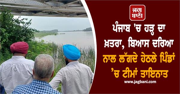 flood threat increases in punjab