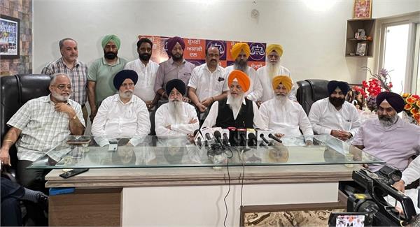 akali dal conference
