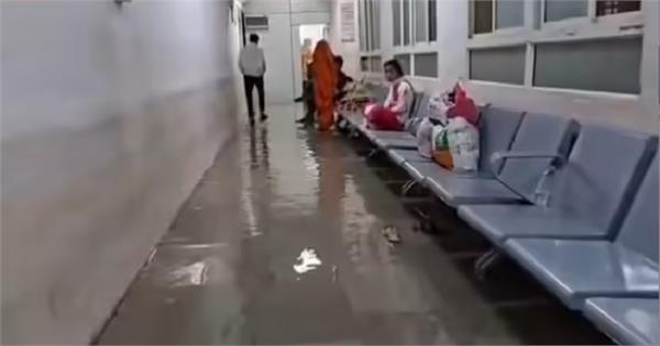 water entered hospital icu